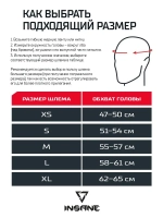 Шлем открытый для бокса и единоборств