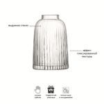 Ваза pleat, 20, см