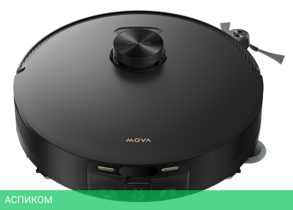 Робот-пылесос Trouver Robot Vacuum Z50 Ultra (RLZ92CE)