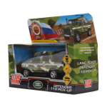 Модель ин. мет. "Land Rover defender pickup камуфляж" 12см. двери, багаж, коробка (Технопарк)