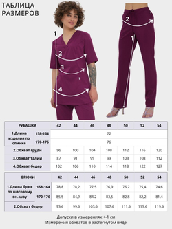 Блуза медицинская женская | Бл-378 либерти люкс