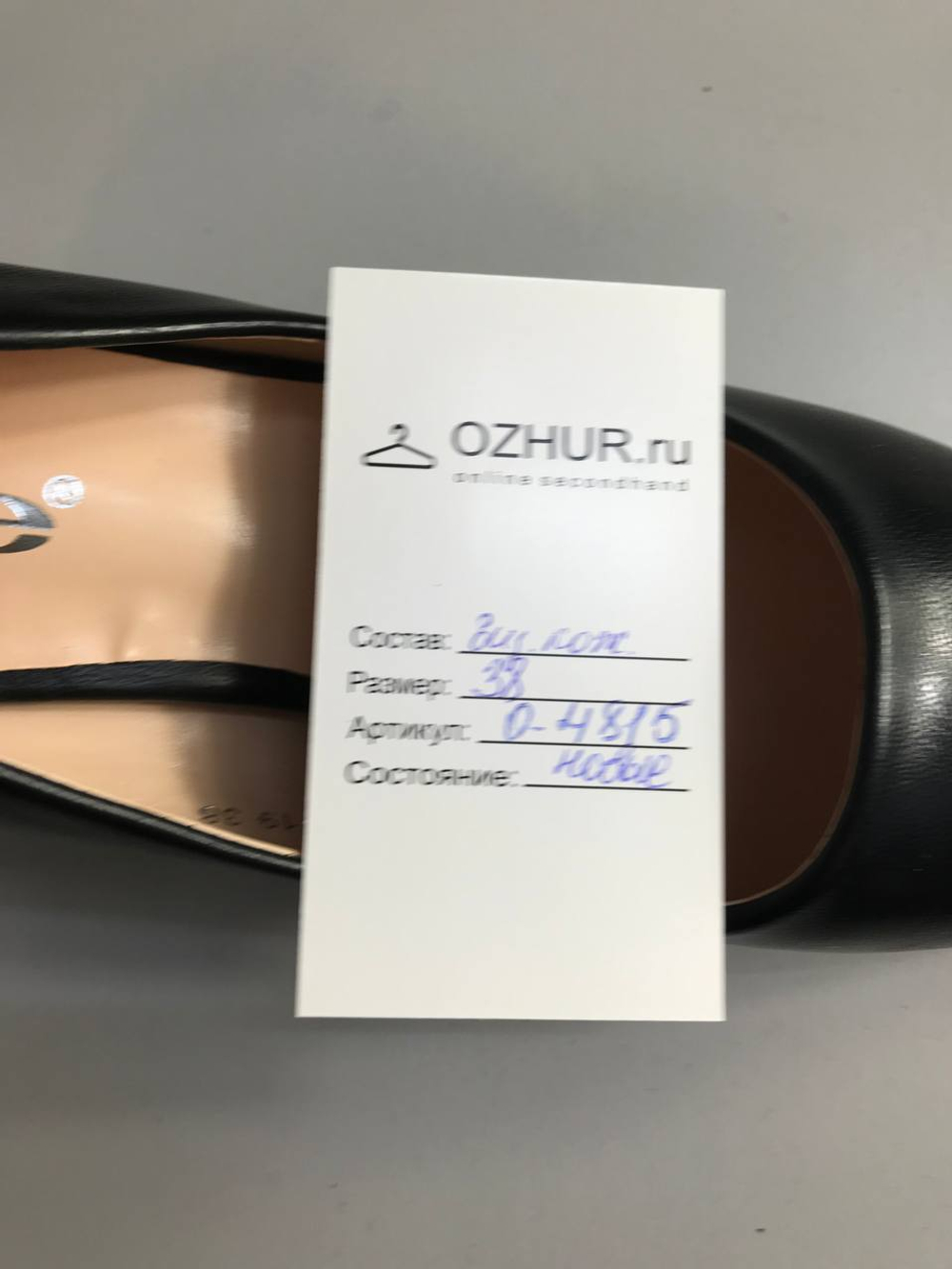 Туфли Eie в классическом исполнении, 38 размер, новые