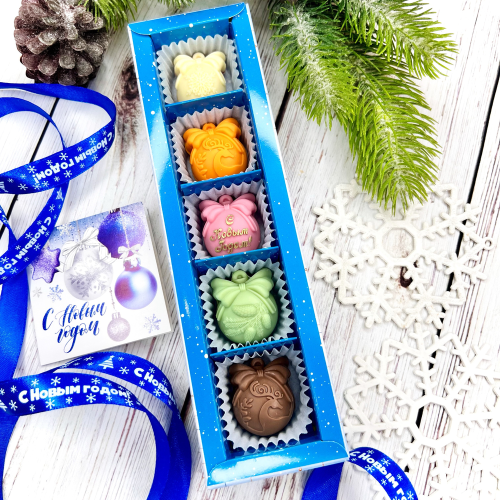 Шоколадный набор "С Новым годом. Шары": 5 конфет ручной работы