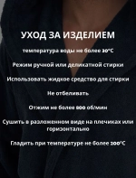 Халат Lider Tekstil