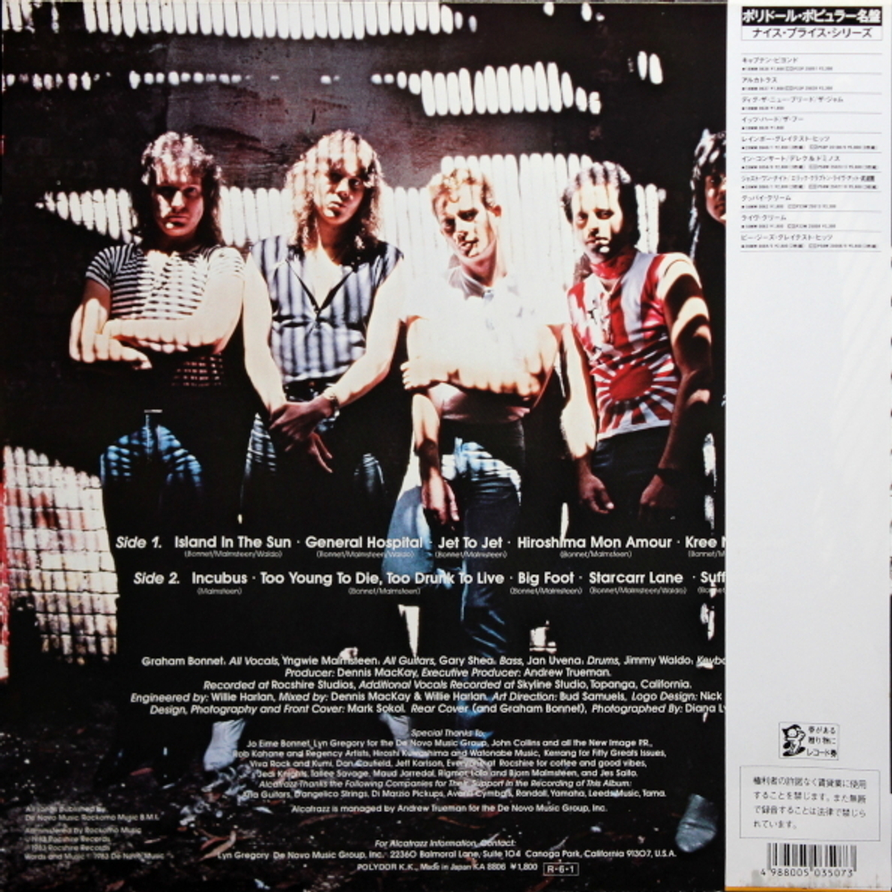 Alcatrazz / No Parole From Rock 'N' Roll (LP)