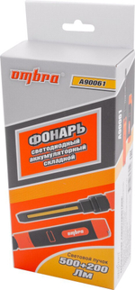 A90061 Фонарь светодиодный аккумуляторный, переносной, складной, со световым пучком 500+200 Лм