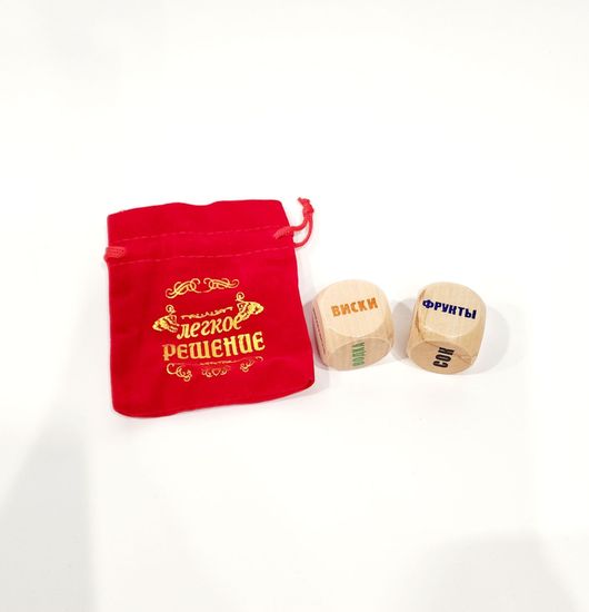 Кубики решений деревянные на вечеринку, котельные