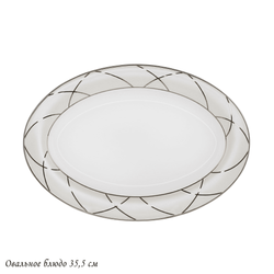 Lenardi 145-442 Овальное блюдо 35,5см PANDORA CREAM в под.уп.(х10)Костяной фарфор