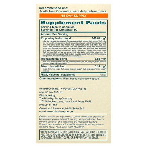 Himalaya, GlucoCare®, 180 вегетарианских капсул