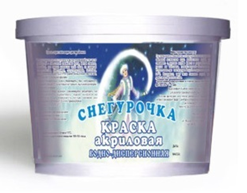 Краска "СНЕГУРОЧКА"