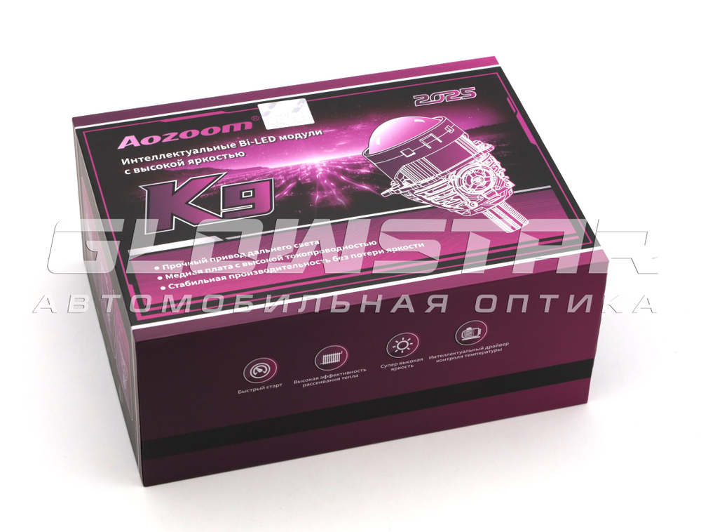 Билед модули Aozoom K9 2025 3.0 дюйма, 2 чипа, 5500K, 12V, 65W/73W, крепление 3R и съемное гаечное