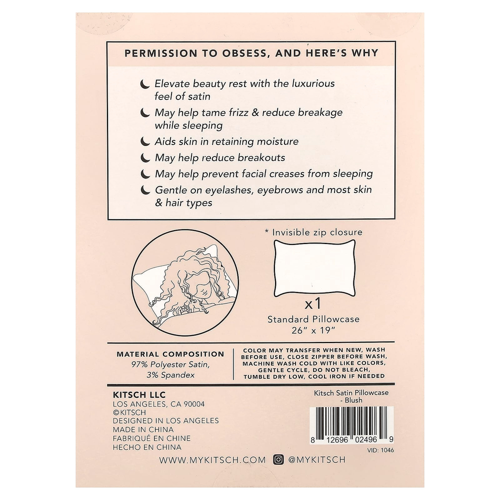 Kitsch, The Satin наволочка, стандартного размера, розово-бежевый, 1 шт.
