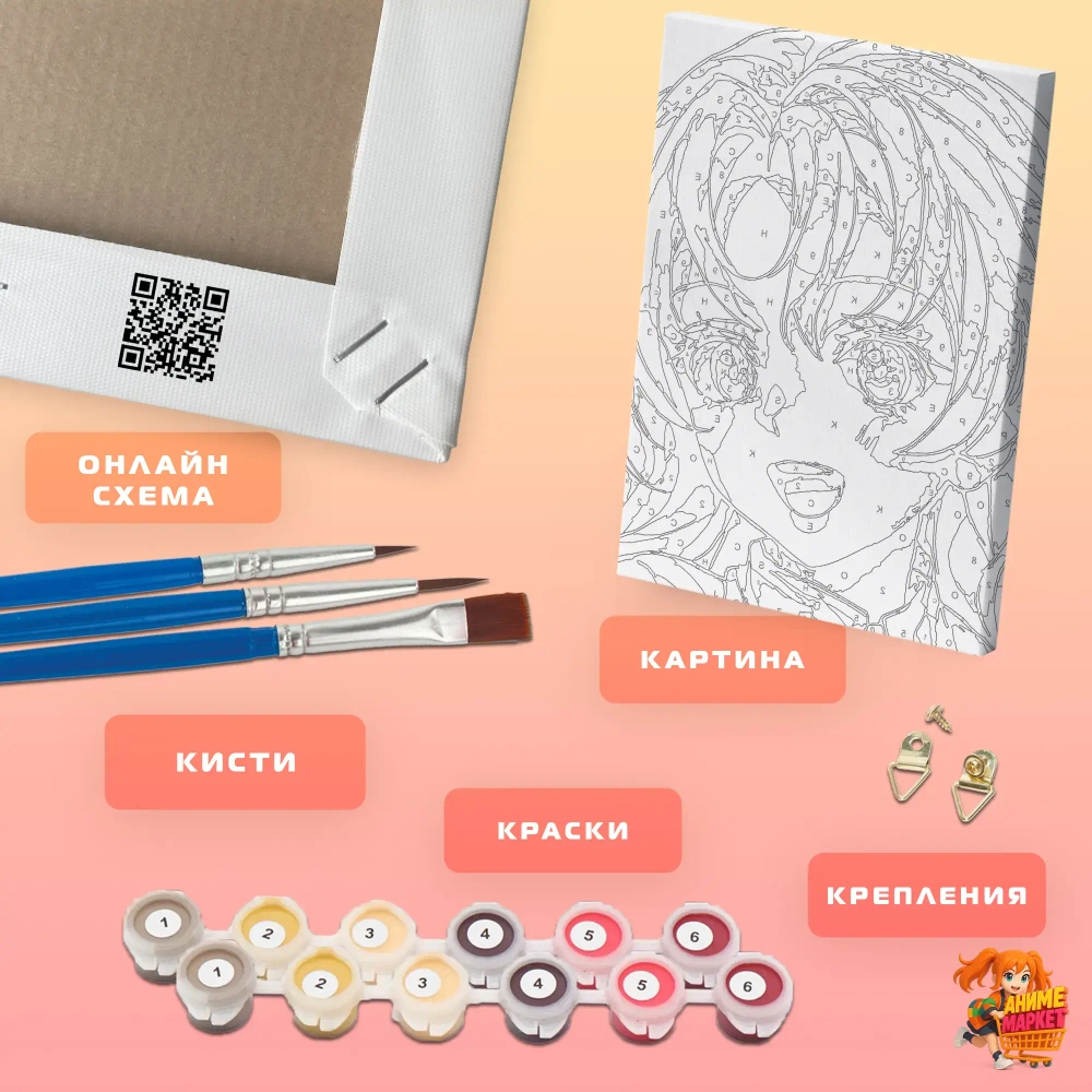 Картина по номерам Клинок рассекающий демонов Танджиро Камадо