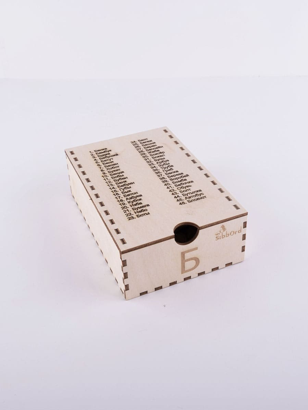 Подарок для логопеда