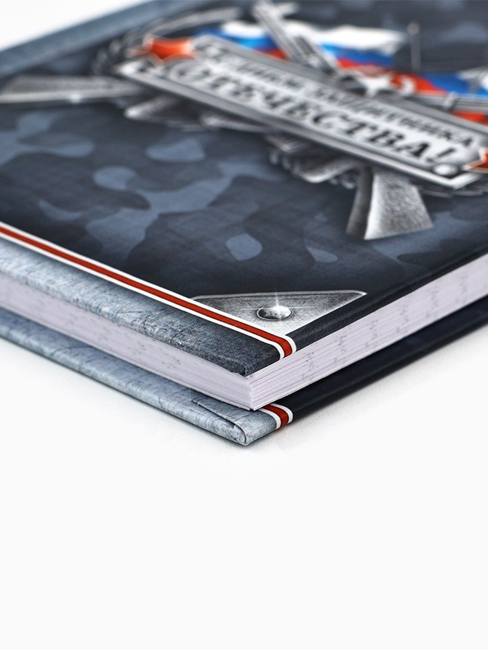 Блокнот А7, 64 л. в твердой обложке, 23 февраля «С Днем Защитника Отечества»