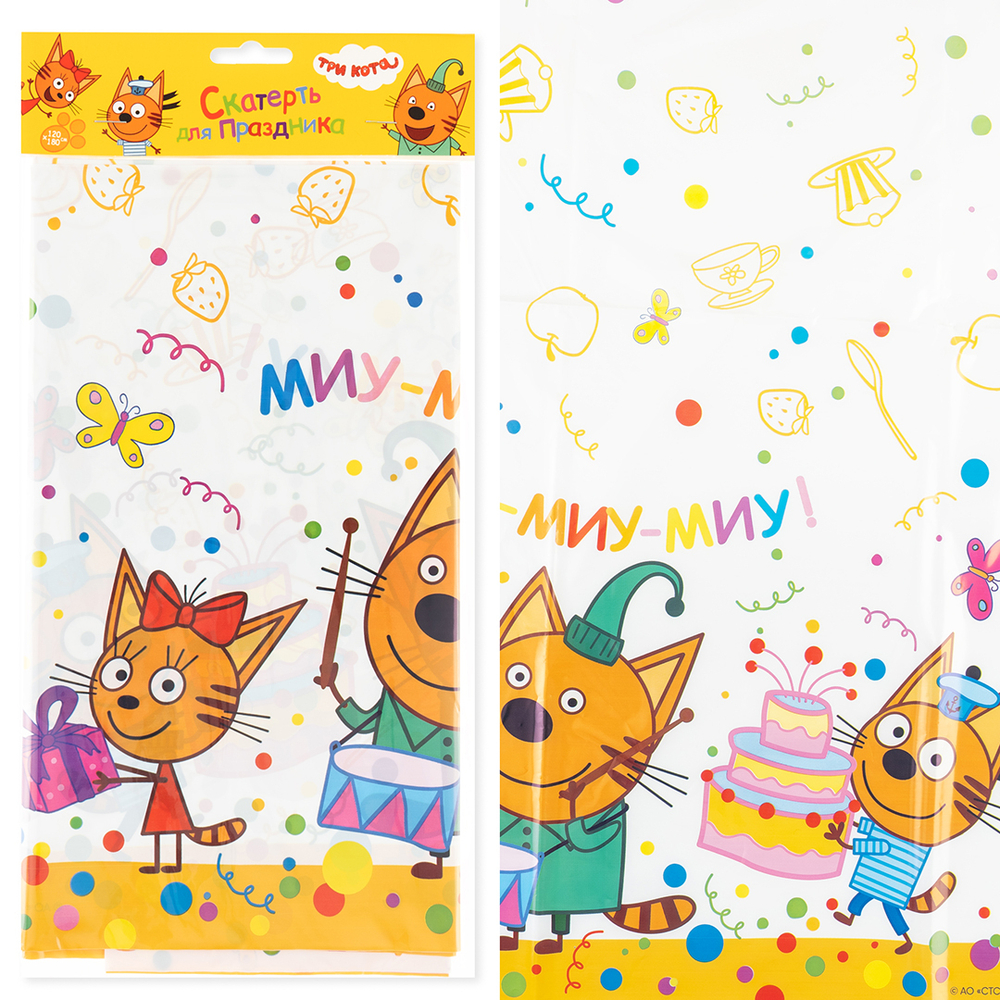 Скатерть полиэтиленовая «Три кота», 120×180 см