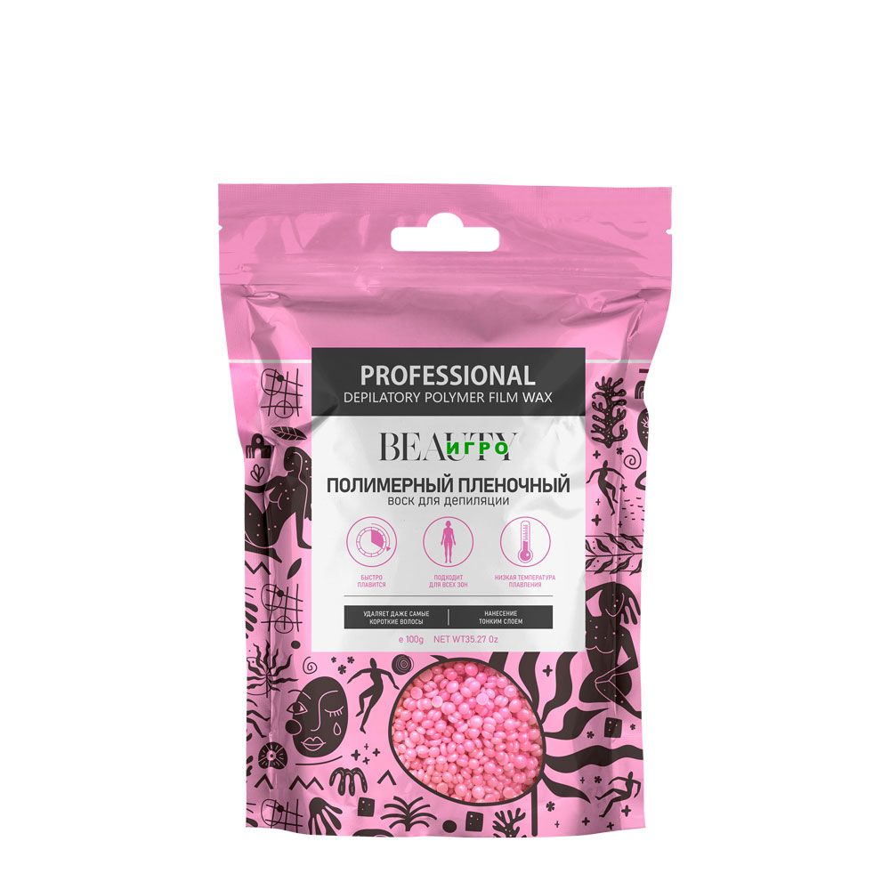 Воск пленочный в гранулах Роза ИГРОbeauty, 100г