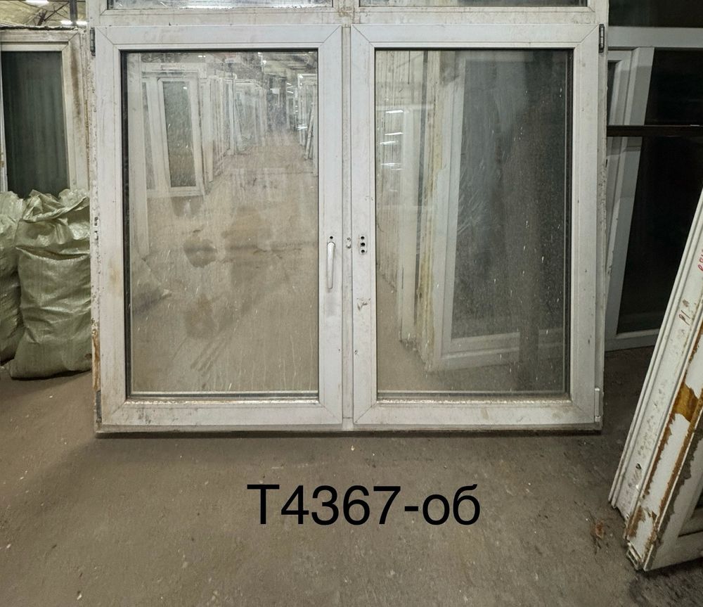 Окно Пластиковое Б/У 137(в) х 166(ш)