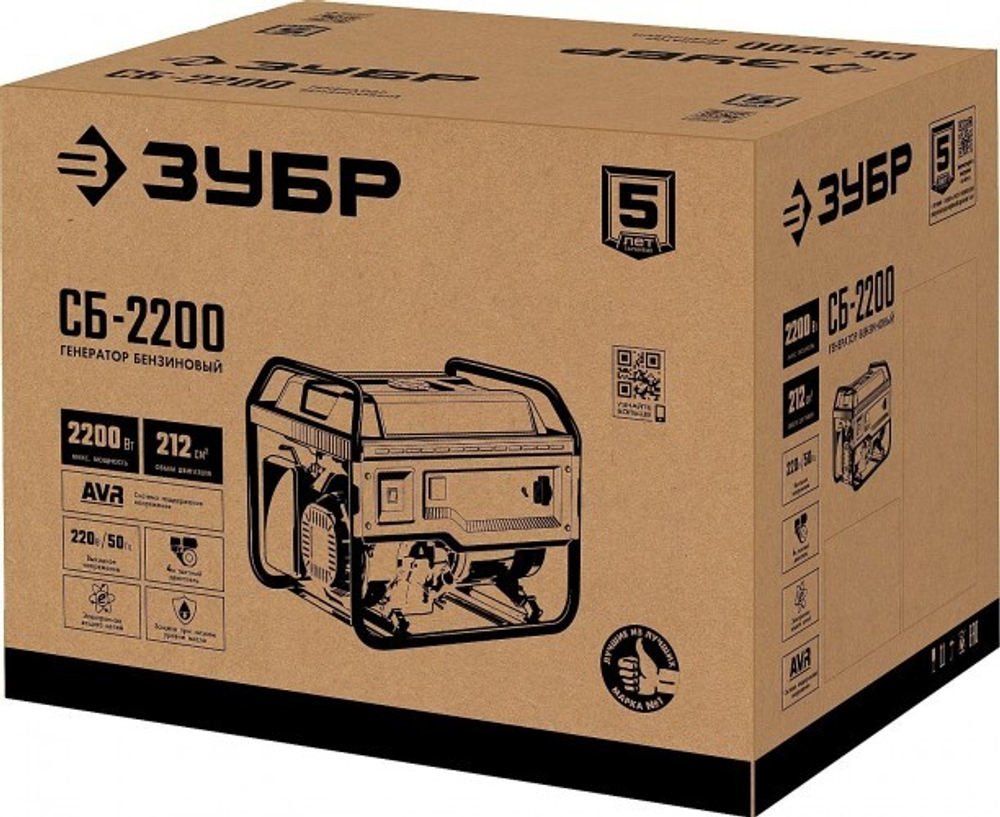 Генератор бензиновый ЗУБР СБ-2200