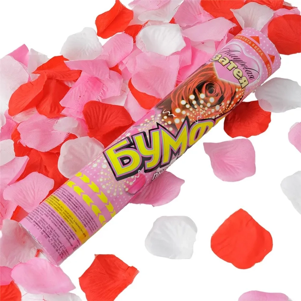 Хлопушка Бумфети 40см Лепестки роз Белые