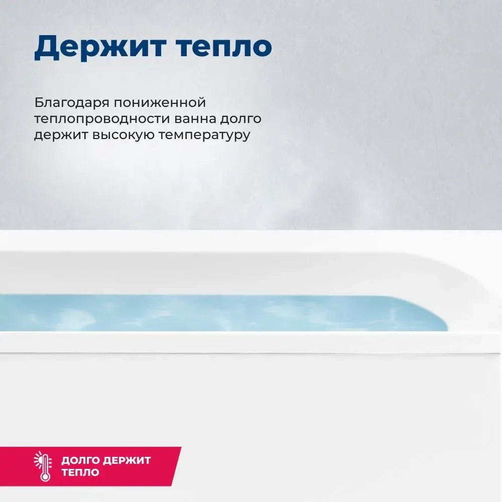 Акриловая ванна Aquanet Light 150x70 (с каркасом)