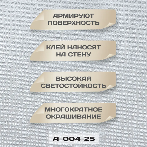 Practic A004-25 1.06*25м