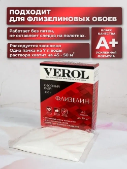 Клей обойный для флизелиновых обоев VEROL усиленный 300г