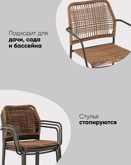 Стул Solaia зелёный