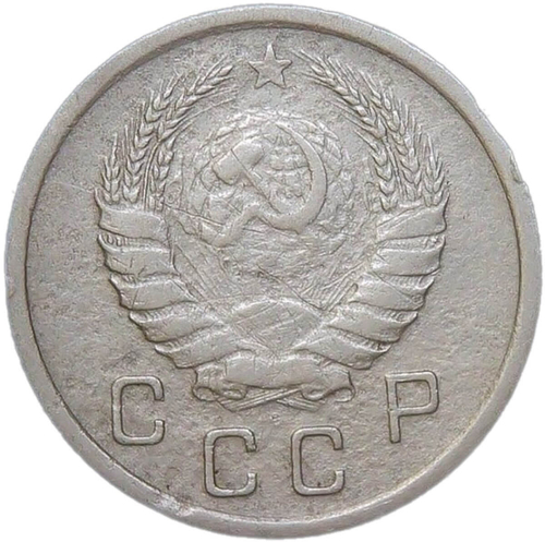 10 копеек 1937 (F)