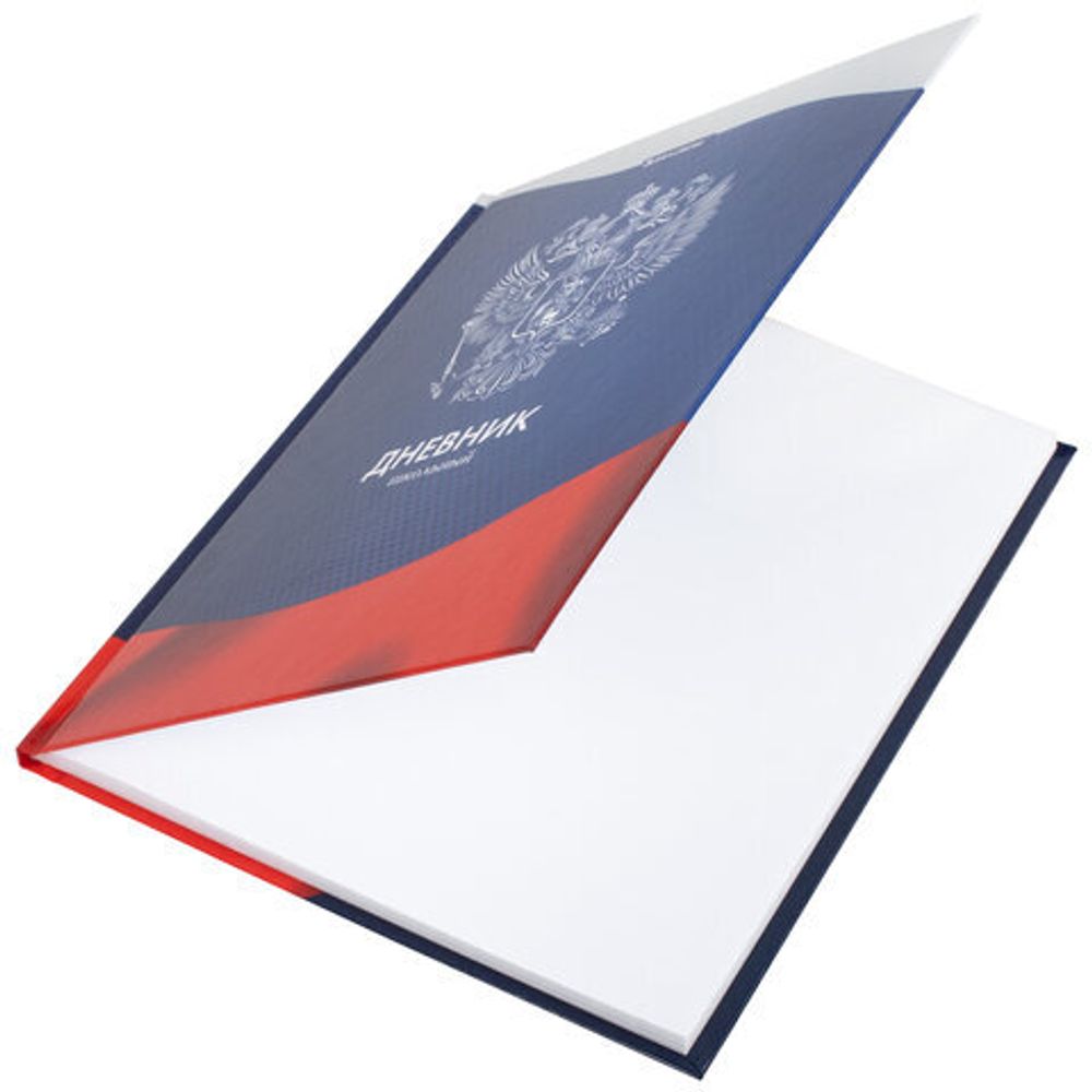 Дневник 5-11 класс 48 л., твердый, BRAUBERG, глянцевая ламинация, с подсказом, "Герб России", 106393
