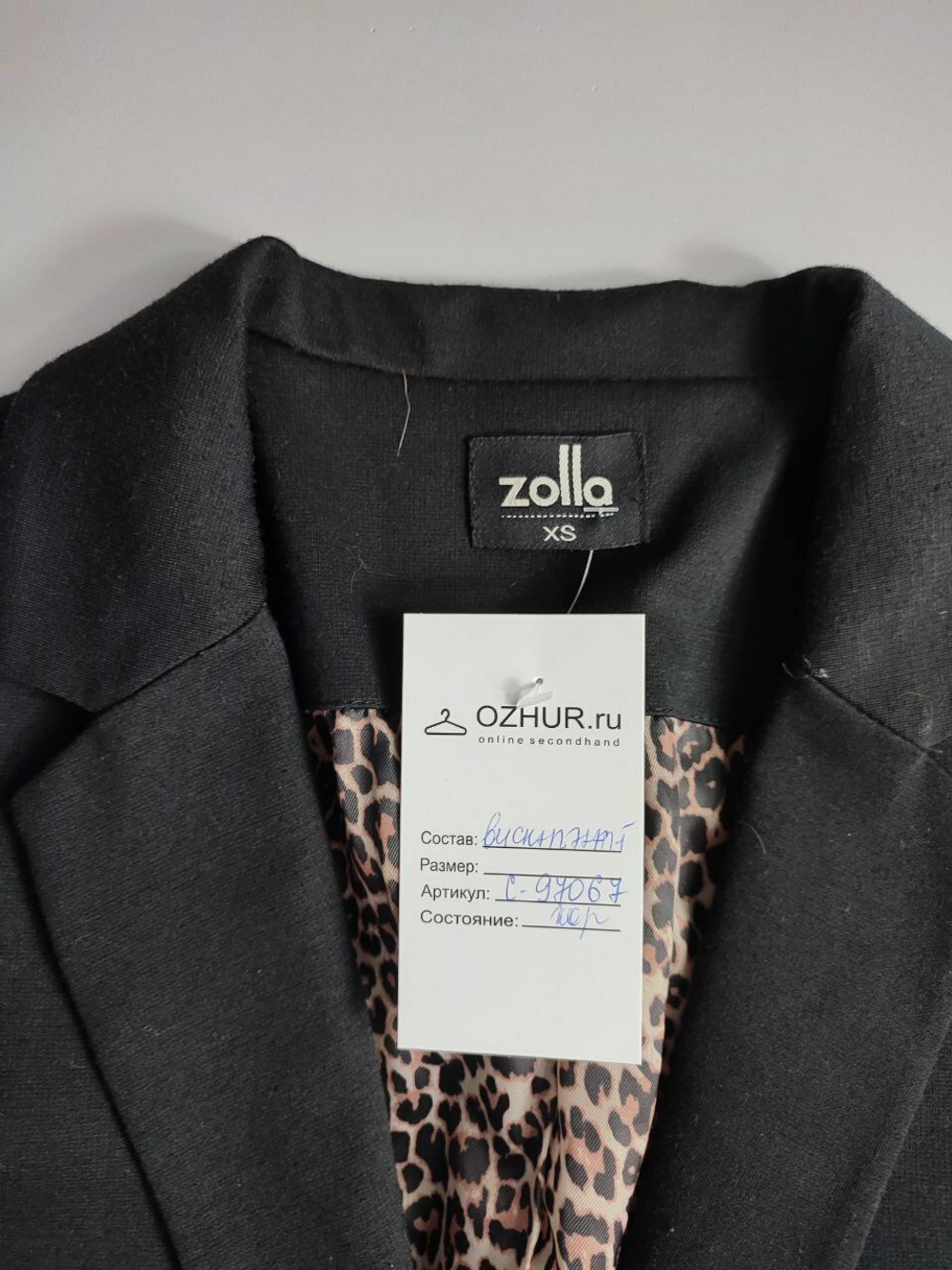 Жакет Zolla модный 42 размер