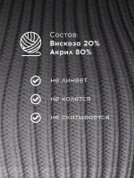 Шапка вязаная женская на осень