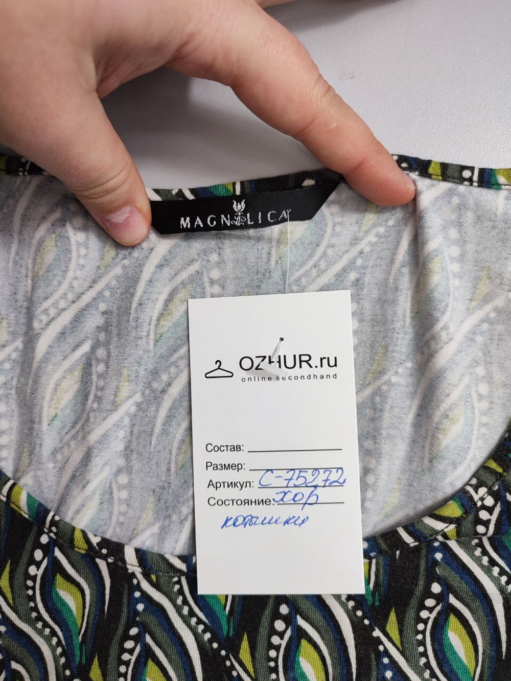 Платье Magnolica интересное 42 размер