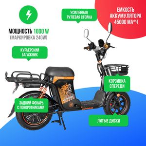 Электровелосипед WENBOX U3 Pro (60V/45Ah) фото №4