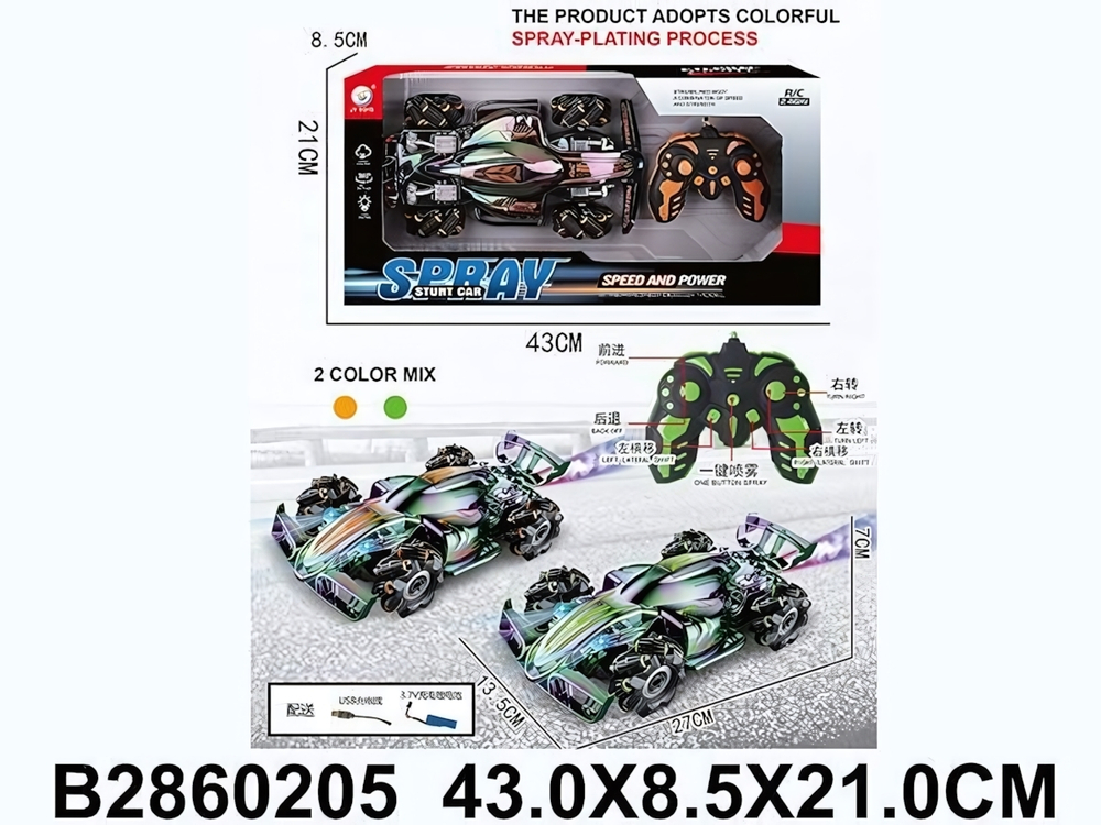 Гоночная машина на РУ, коробка JT691