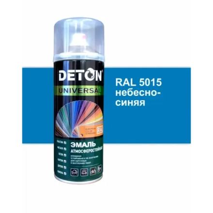 DETON UNIVERSAL  Аэрозольная эмаль алкидная атмосферастойкая Небесно-синяя 520мл RAL 5015