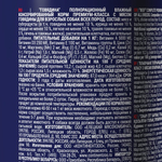Влажный корм консервы для взрослых собак всех пород Брит BRIT PREMIUM BY NATURE с говядиной 0,410кг 6 упаковок