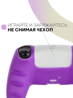 Чехол КАРТОФАН для Sony PlayStation 5 оптом (арт. KF-PS5-SP-01)