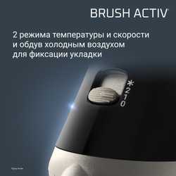 Фен-щетка Rowenta Brush Activ UB9530F0