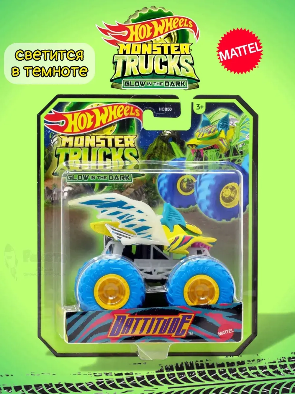Машинка Monster Trucks Хот Вилс Battitude HCB50 HWC89