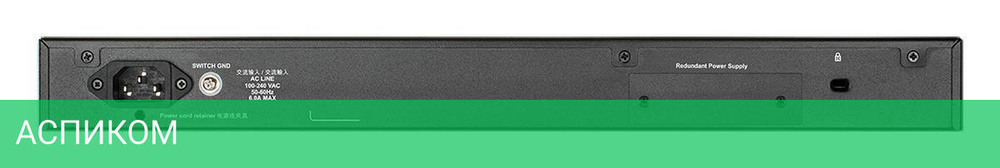 Коммутатор D-Link DGS-1520-52MP/A1A