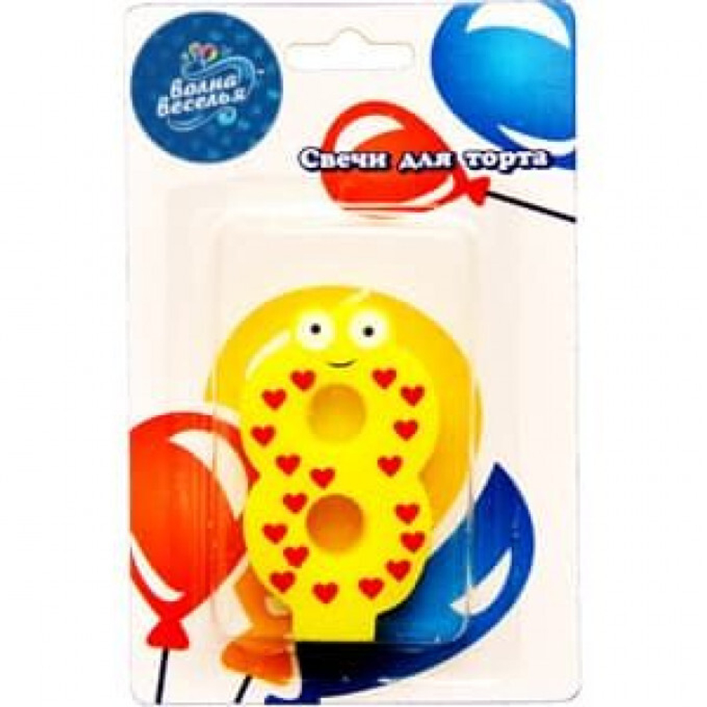 РАСПРОДАЖА Свеча Цифра 8 Веселые глазки