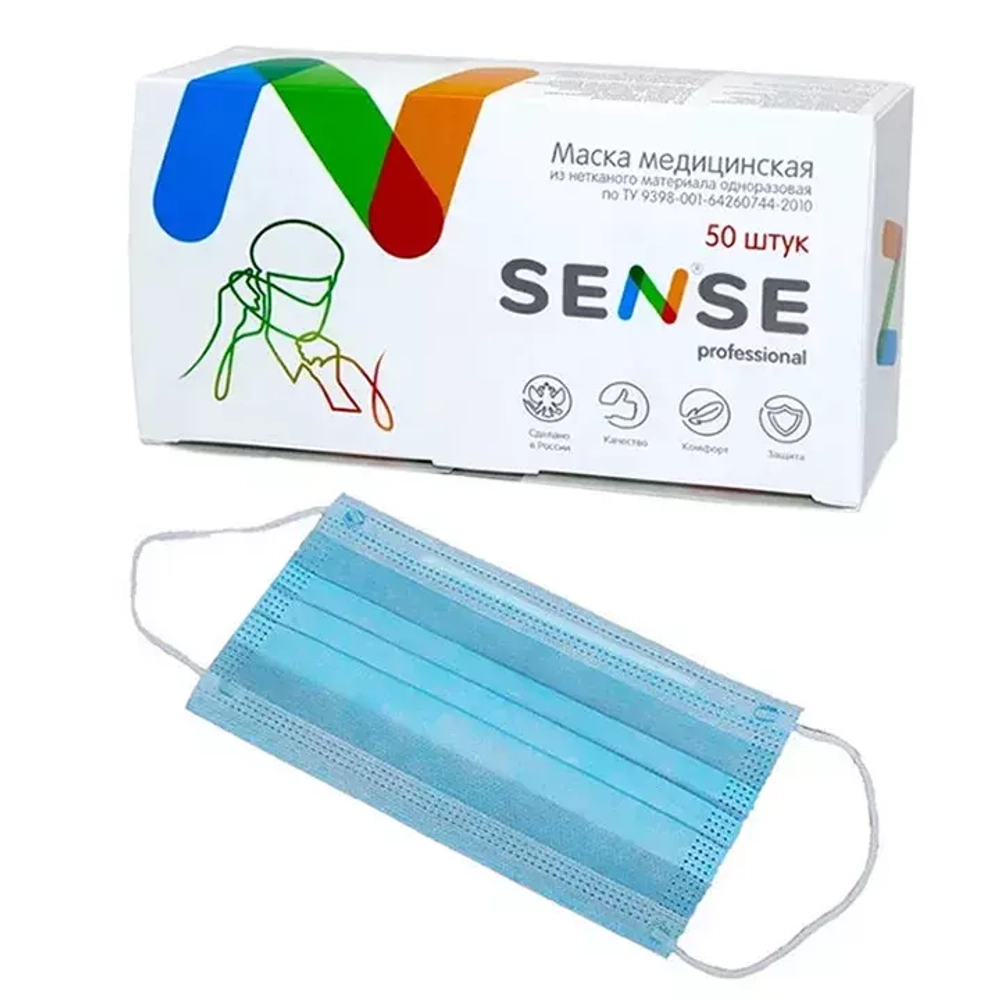Маска тканевая голубая Sense упаковка (50шт)