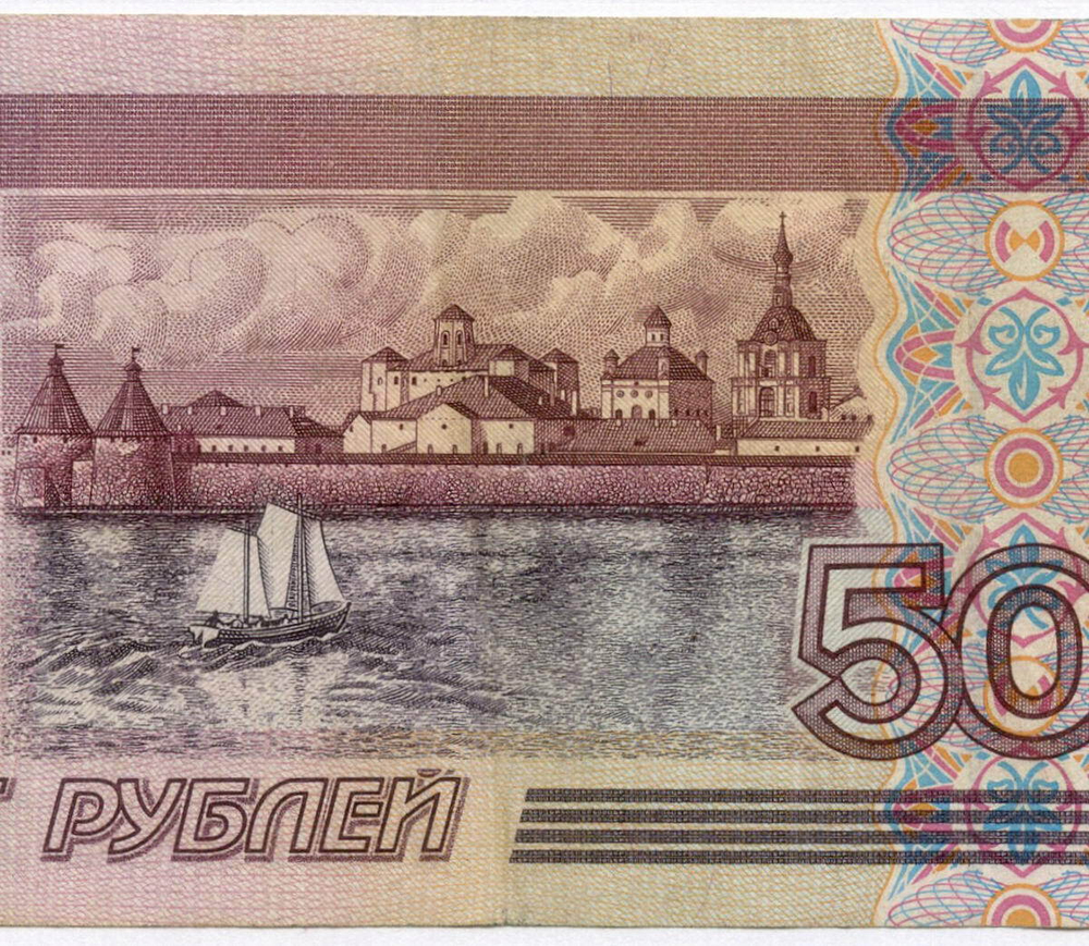Банкнота 500 рублей 1997 год. Модификация 2001 года ох 1558256. VF
