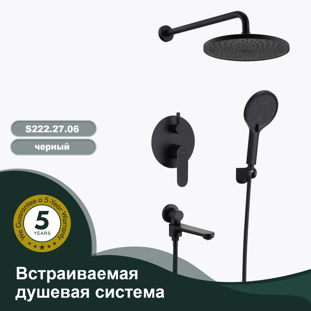 Душевая система Splenka встраиваемая