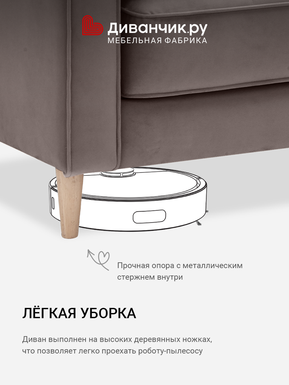 Прямой диван Одда Сталь