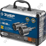 ЗУБР d 50, 68 мм, Alu кейс, Набор коронок по бетону с оснасткой, Профессионал (29185-H2-1)