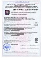 Свеча магическая "Обольщение"