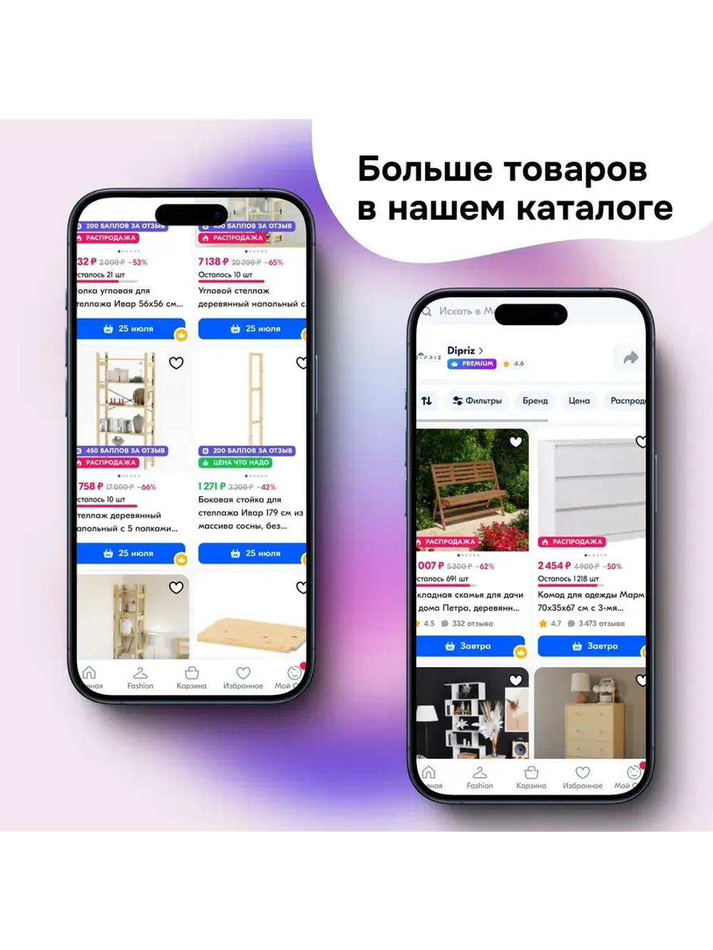 Стеллаж деревянный Ивар 179х174х30 см с 10 полками