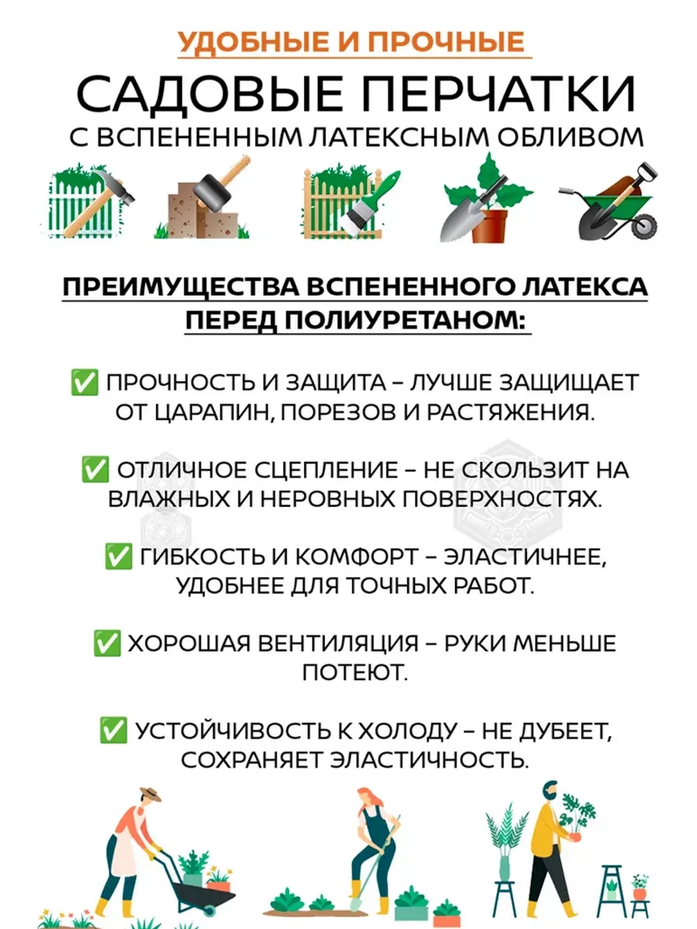Перчатки садовые с покрытием ассорти 6 пар